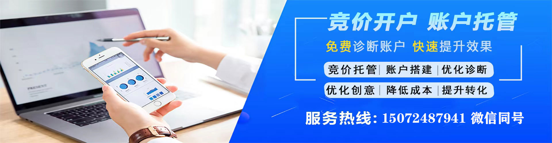 乐昌sem投放