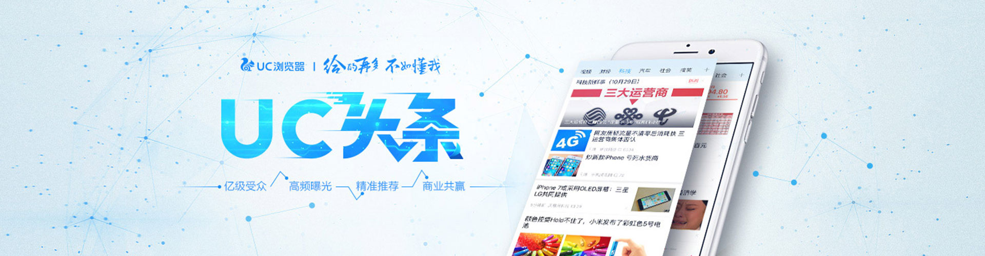 乐昌sem广告