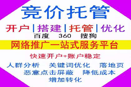 竞价广告的A/B测试：如何提升广告效果——以某品牌为例