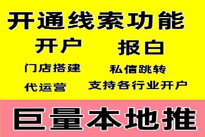 案例解析：SEM代运营机构助力企业业绩突破